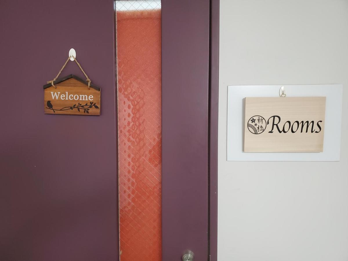 Rooms طوكيو المظهر الخارجي الصورة